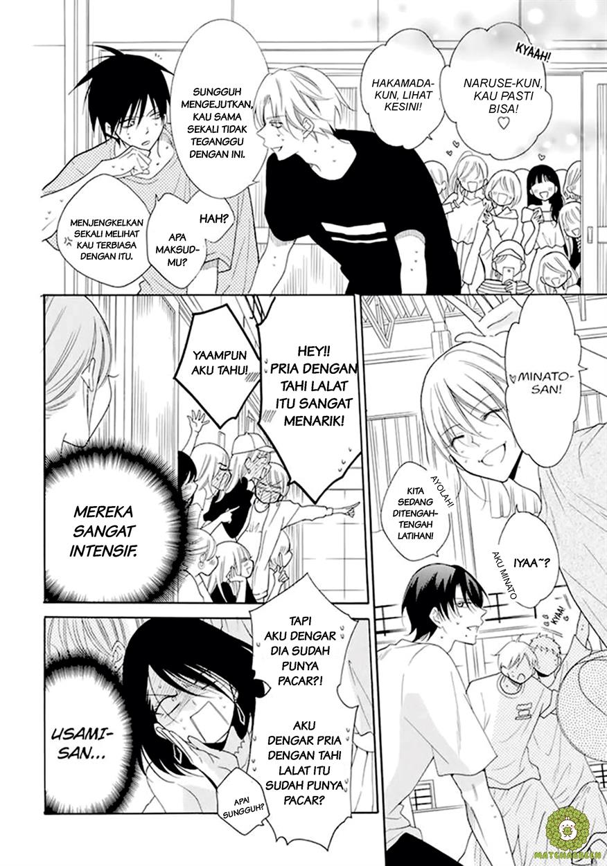 Namaikizakari. Chapter 99 Gambar 12