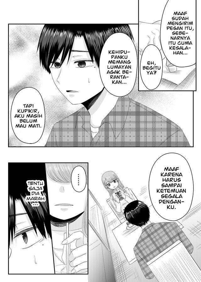 Nanase-san no Koi ga Ijou Chapter 1 Gambar 16