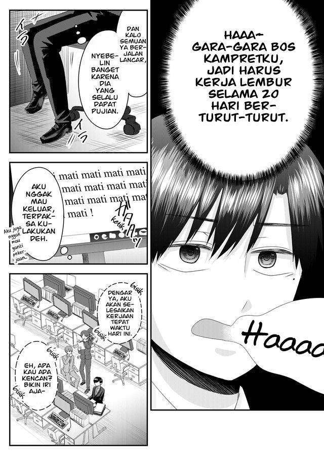 Nanase-san no Koi ga Ijou Chapter 1 Gambar 5
