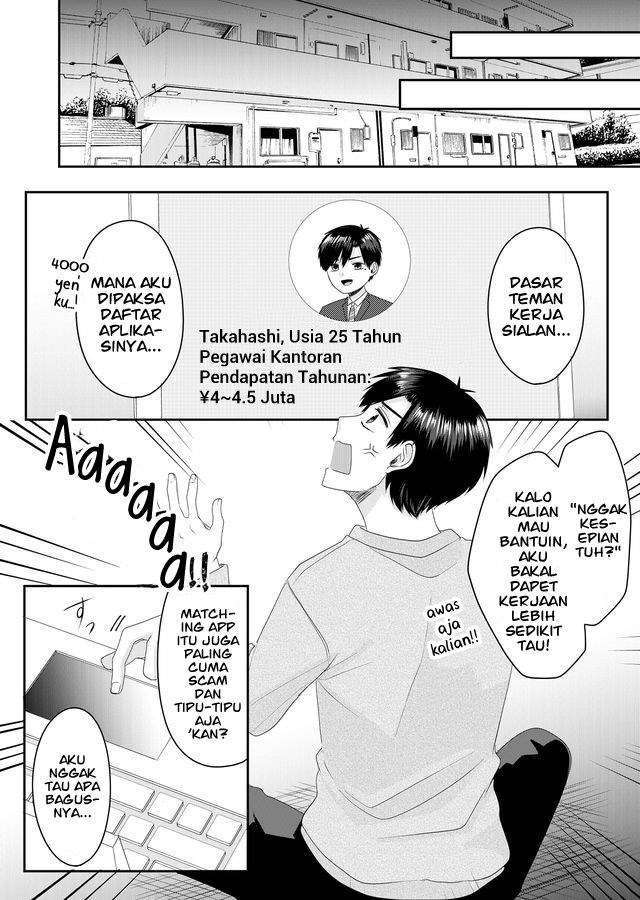 Nanase-san no Koi ga Ijou Chapter 1 Gambar 7