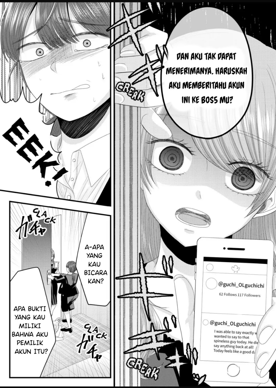 Nanase-san no Koi ga Ijou Chapter 10 Gambar 5