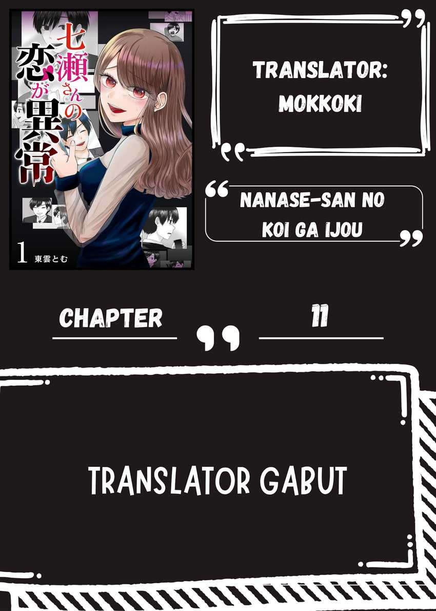 Baca Komik Nanase-san no Koi ga Ijou Chapter 11 Gambar 1