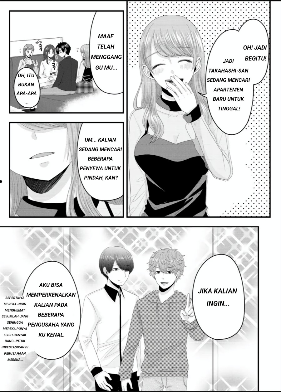 Nanase-san no Koi ga Ijou Chapter 3 Gambar 15