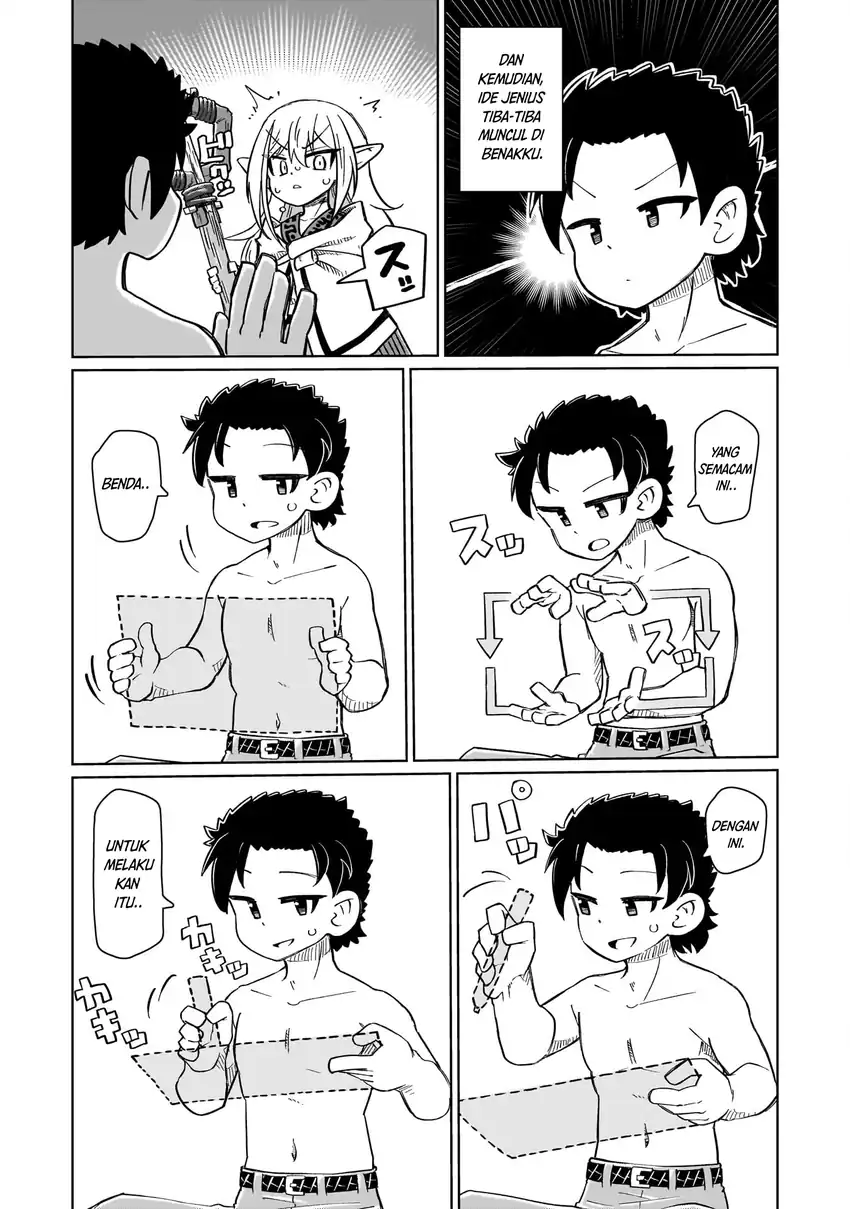 Nani mo Wakaranai Chapter 1 Gambar 23