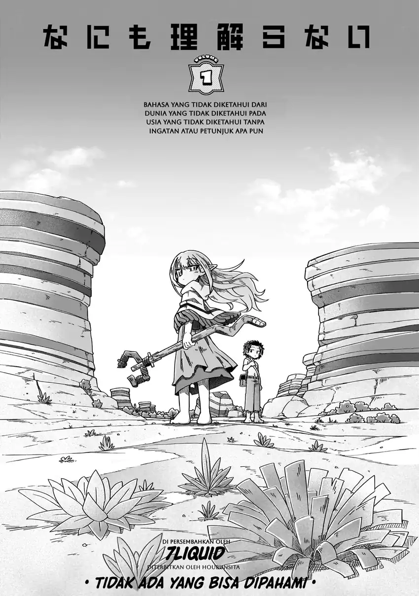 Nani mo Wakaranai Chapter 1 Gambar 4