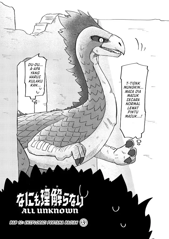 Manga Nani mo Wakaranai Chapter 10 gambar nomor 2