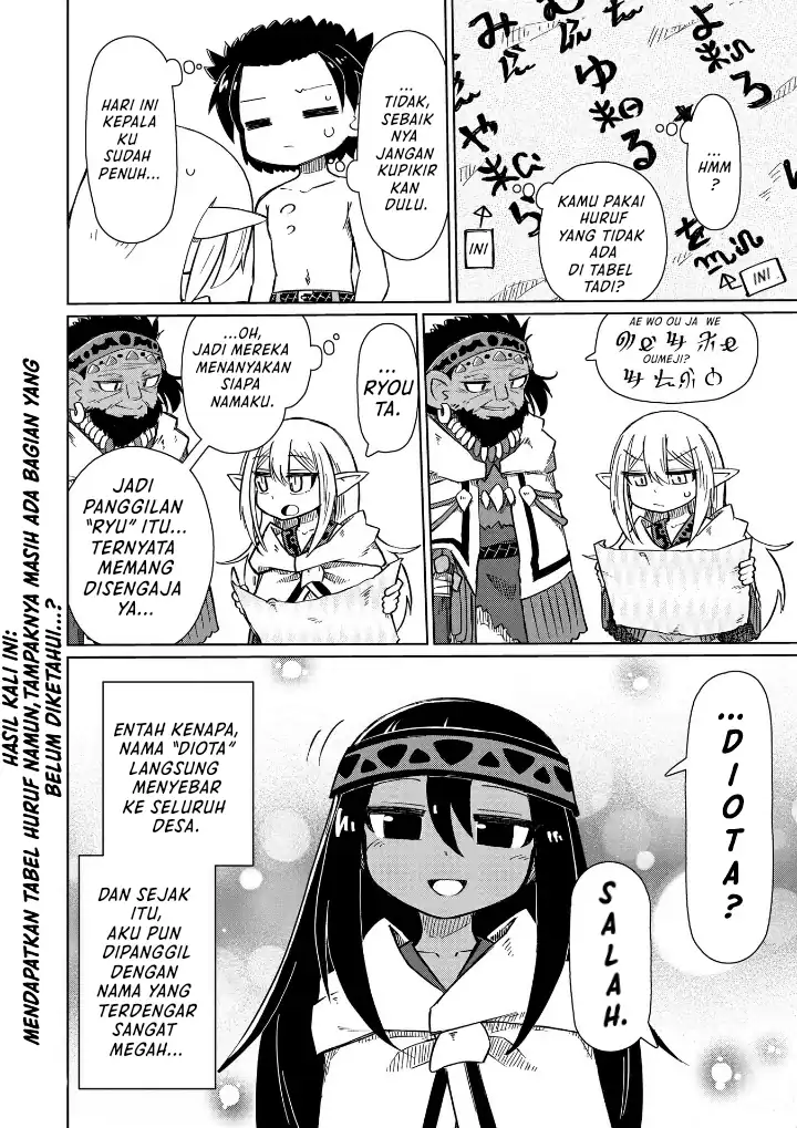 Nani mo Wakaranai Chapter 11 Gambar 11