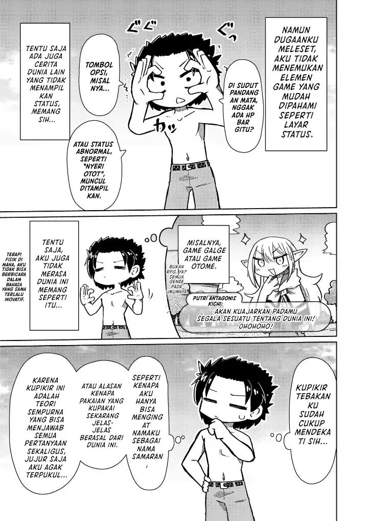 Nani mo Wakaranai Chapter 11 Gambar 6