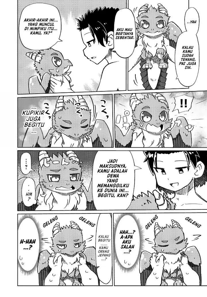 Nani mo Wakaranai Chapter 14 Gambar 5