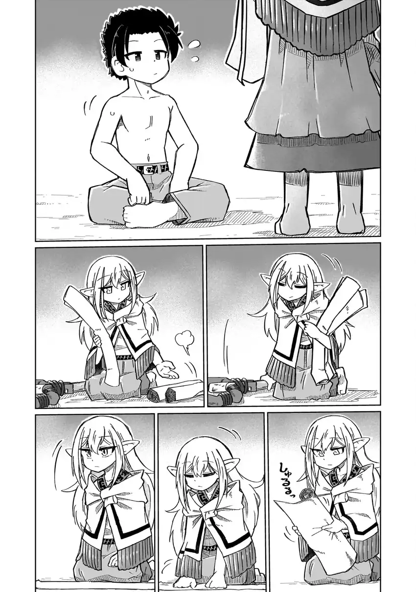 Nani mo Wakaranai Chapter 2 Gambar 6