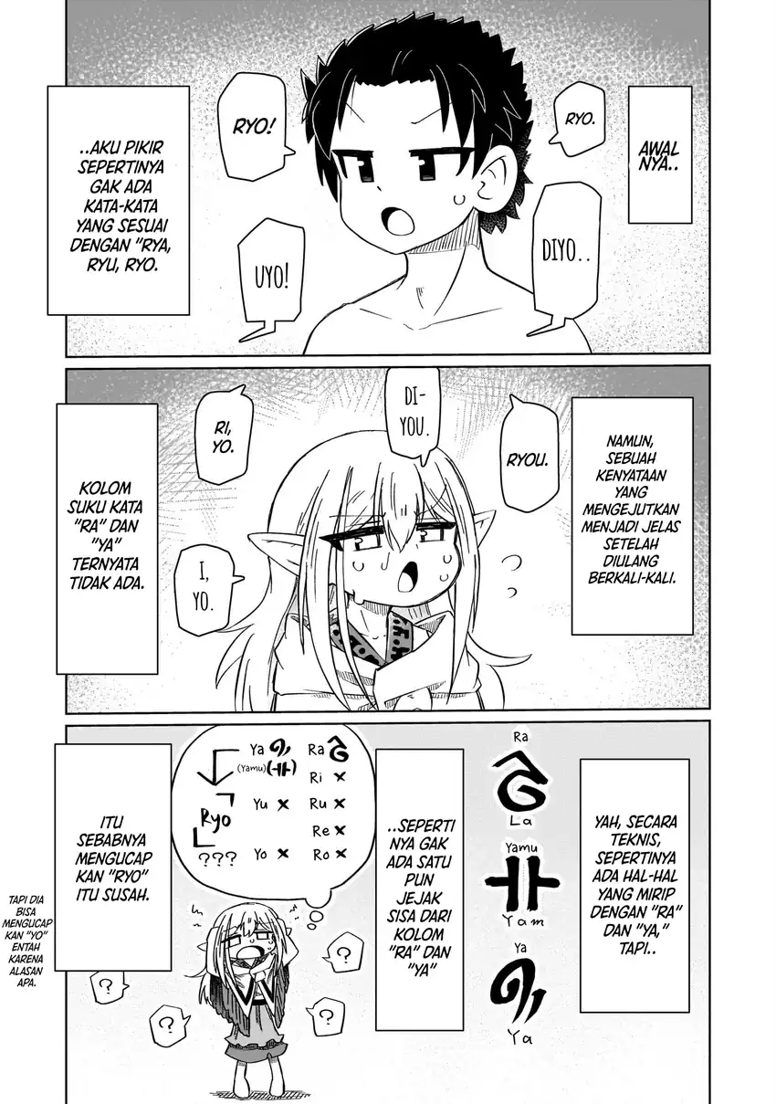 Nani mo Wakaranai Chapter 3 Gambar 8