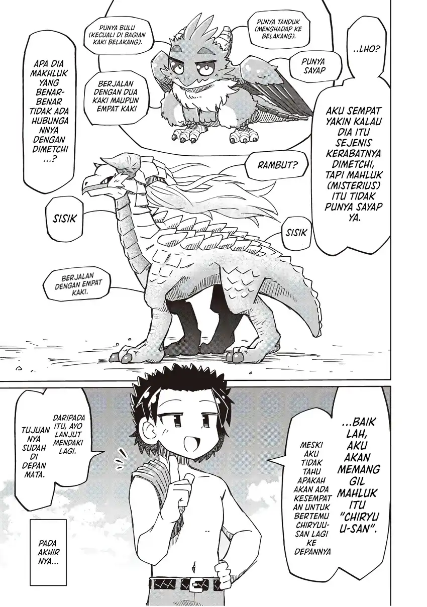 Nani mo Wakaranai Chapter 32 Gambar 11