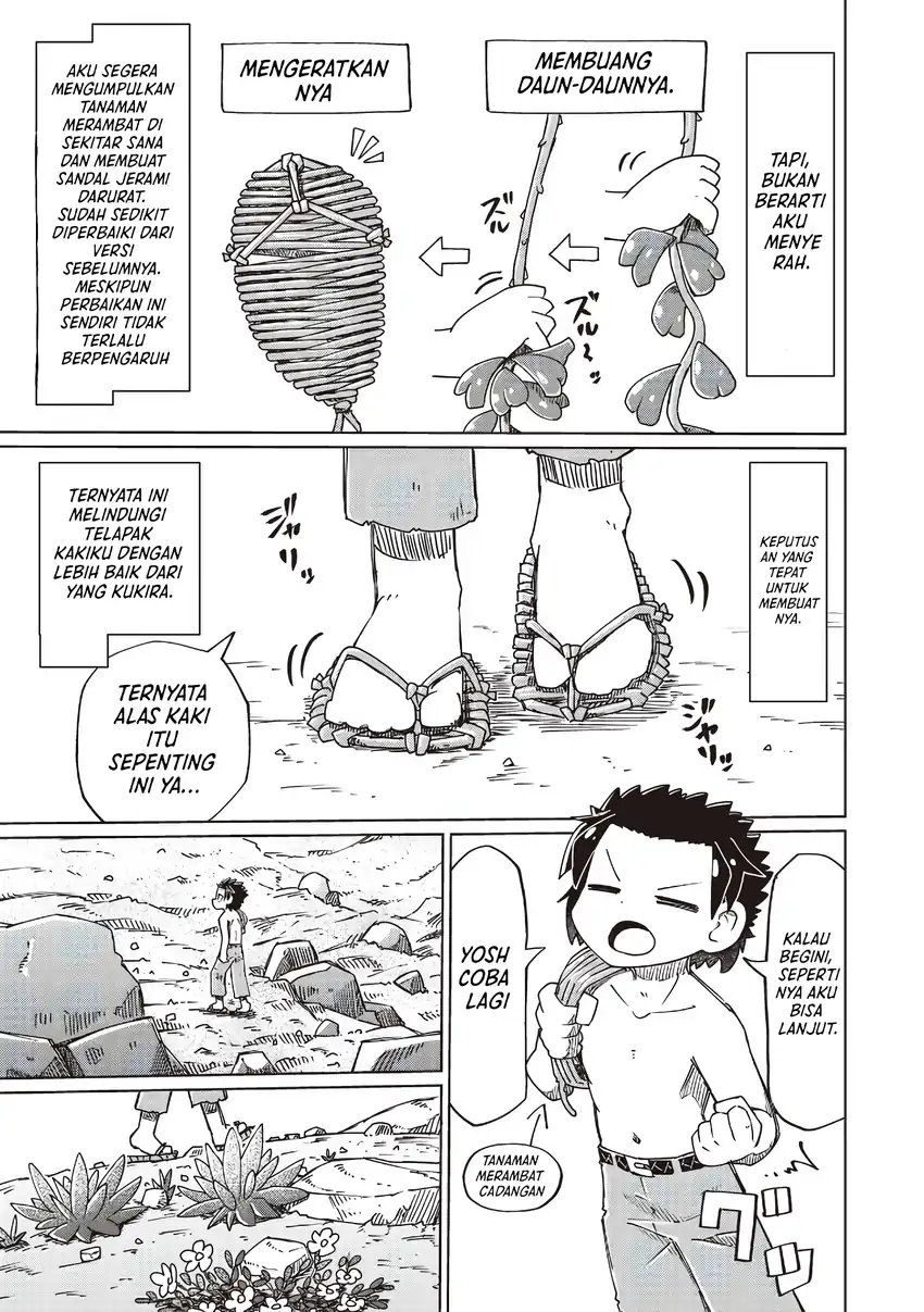 Nani mo Wakaranai Chapter 32 Gambar 3