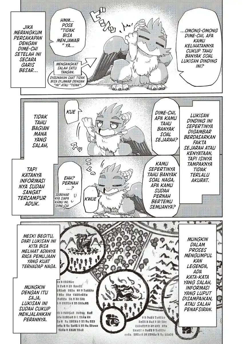 Nani mo Wakaranai Chapter 33 Gambar 3