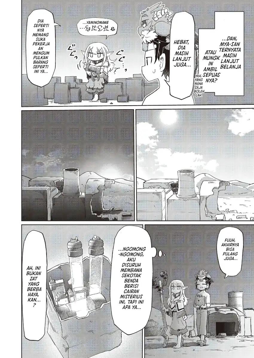 Nani mo Wakaranai Chapter 33 Gambar 4