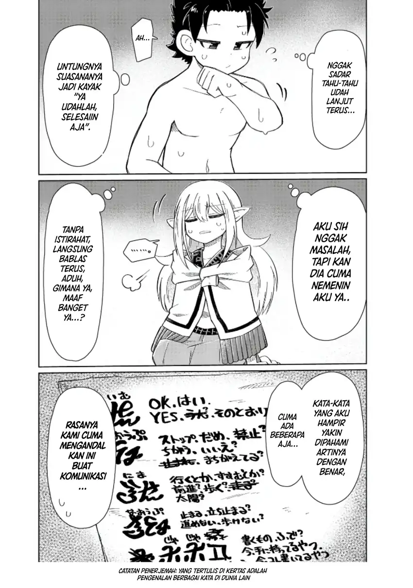 Nani mo Wakaranai Chapter 4 Gambar 5