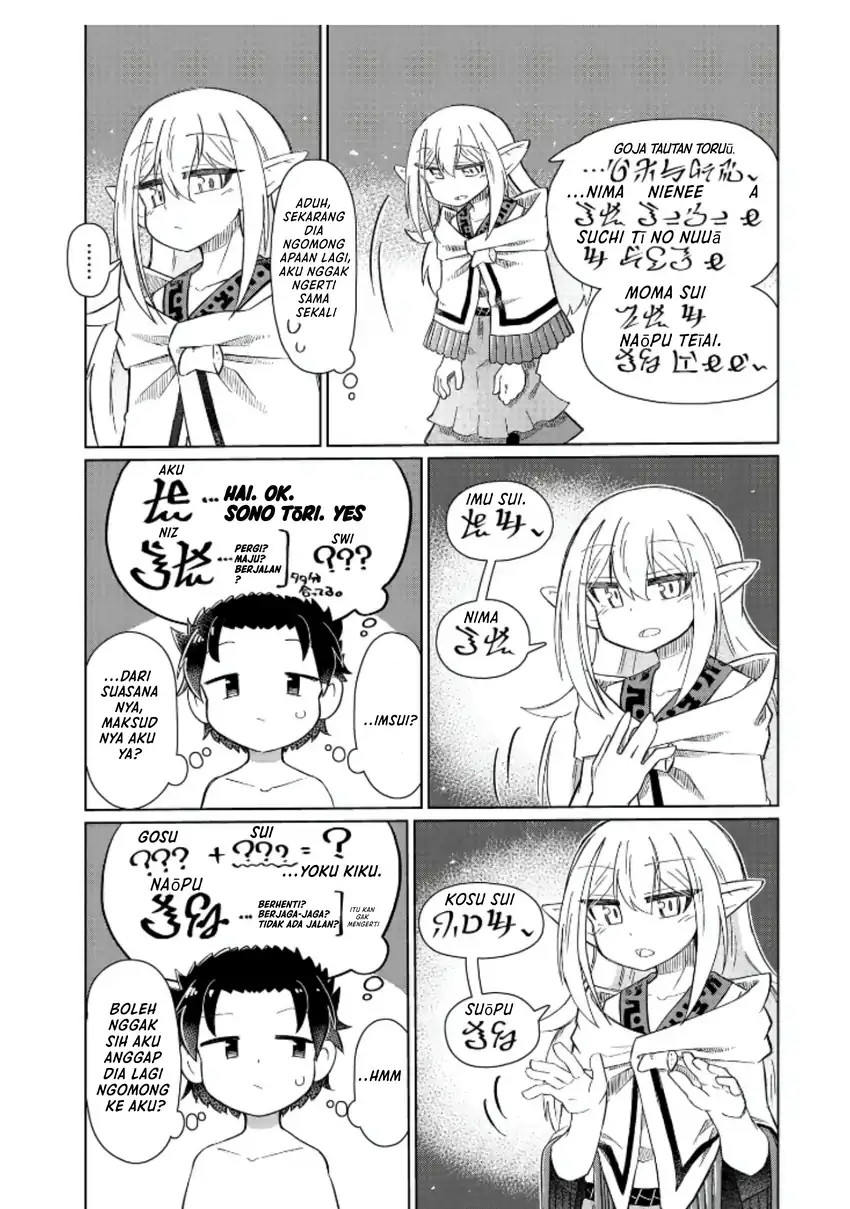 Nani mo Wakaranai Chapter 4 Gambar 6