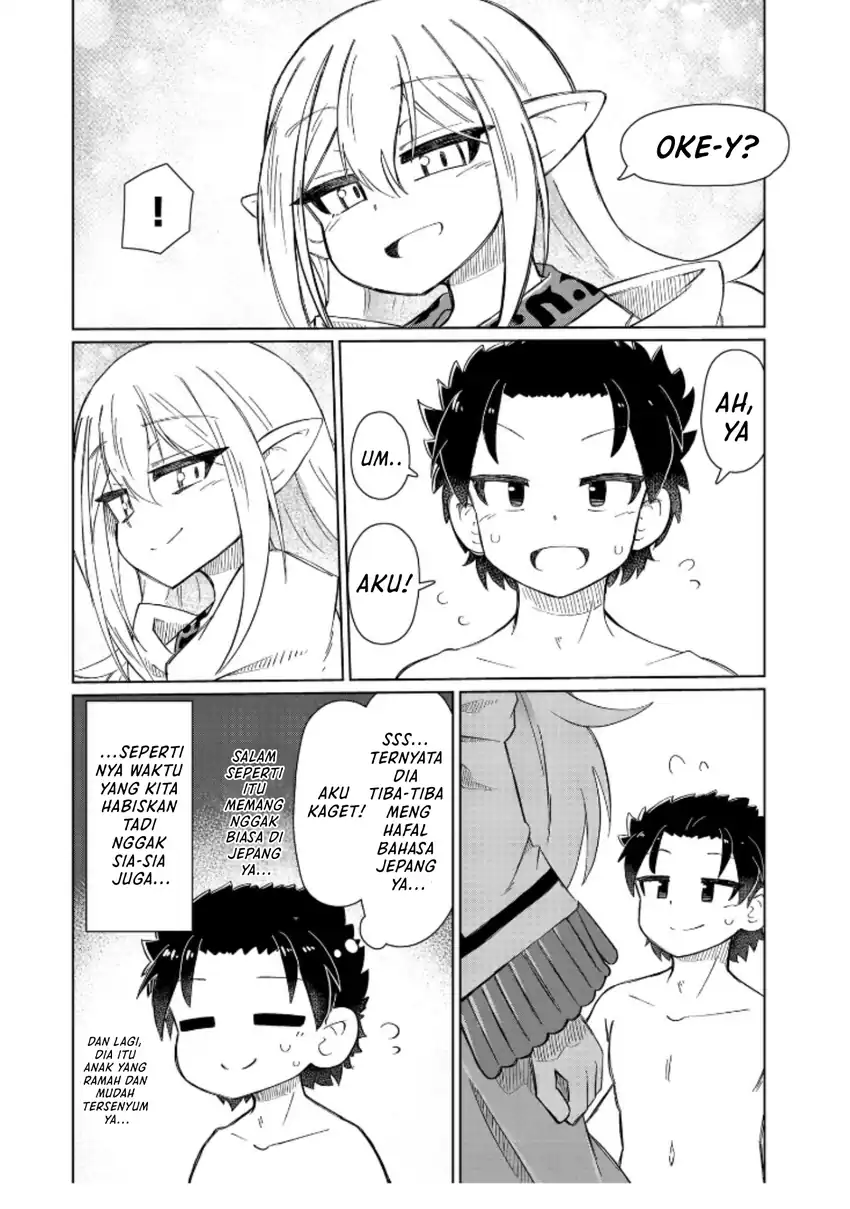 Nani mo Wakaranai Chapter 4 Gambar 7