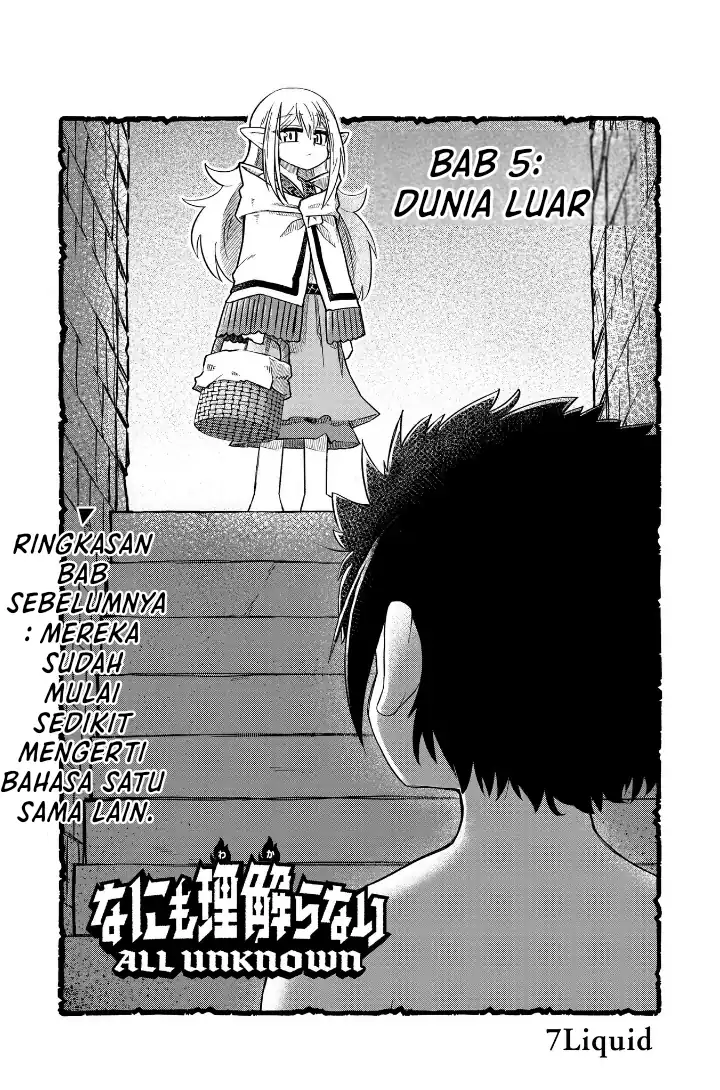 Manga Nani mo Wakaranai Chapter 5 gambar nomor 2