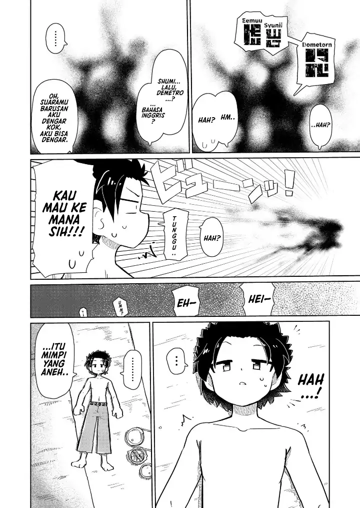 Nani mo Wakaranai Chapter 8 Gambar 5