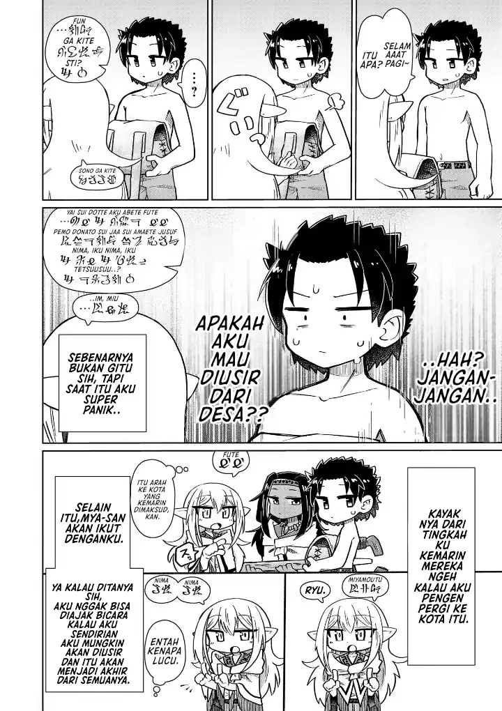 Nani mo Wakaranai Chapter 8 Gambar 7