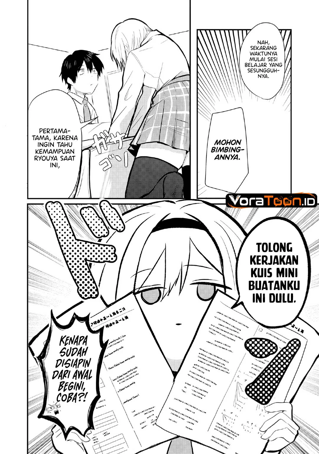 Nani no Torie mo Nai Heibon na Ore ga Bijin Futago Shimai wo Inochigake de Tasuketa Kekka, Jitsu wa Yandere datta Futari wo Gachi Bore Sasete Shimatta Chapter 3 Gambar 23