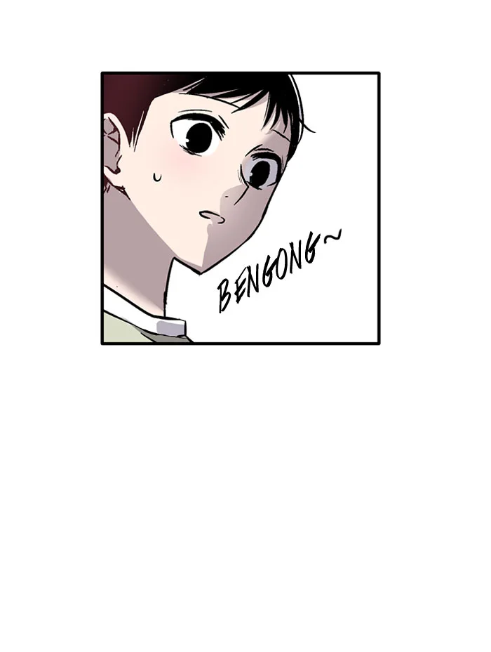 Nano List Chapter 16 Gambar 67