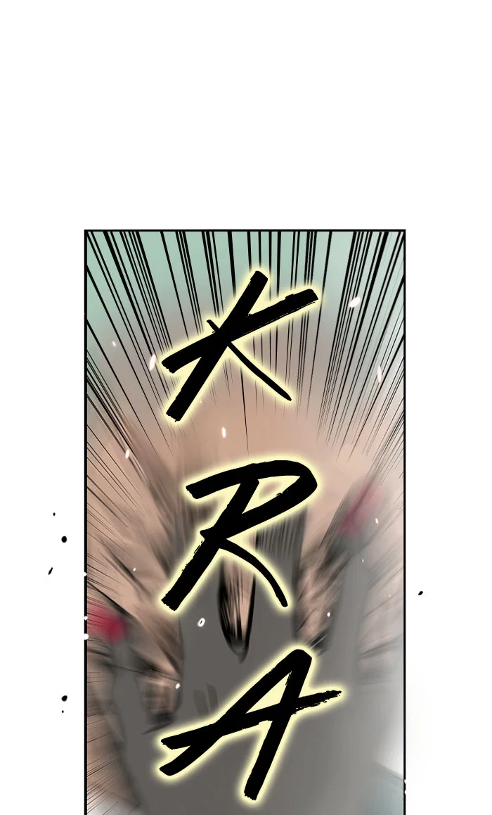 Nano List Chapter 2 Gambar 86