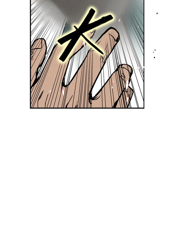 Nano List Chapter 2 Gambar 87