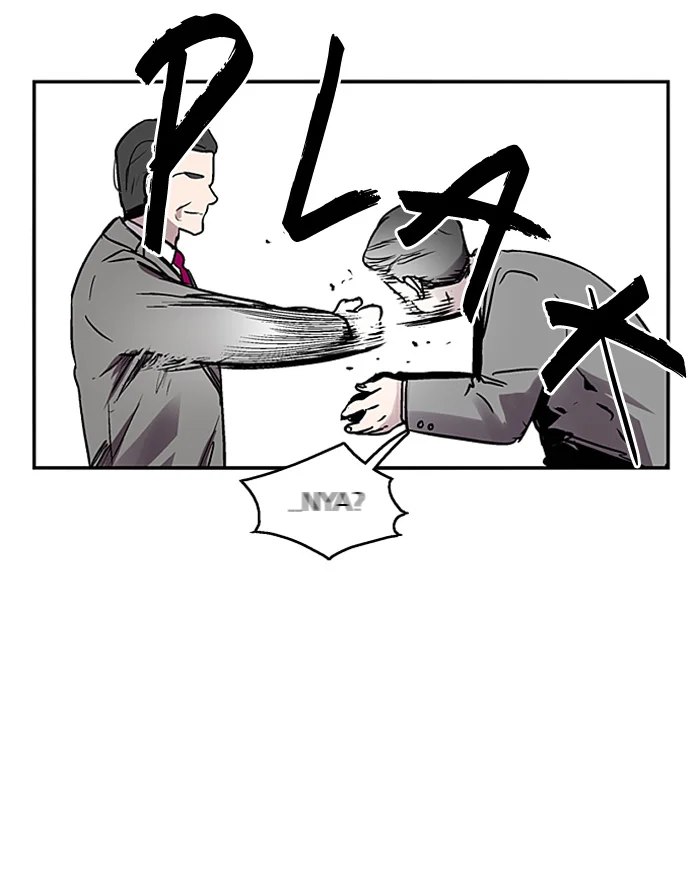 Nano List Chapter 27 Gambar 62