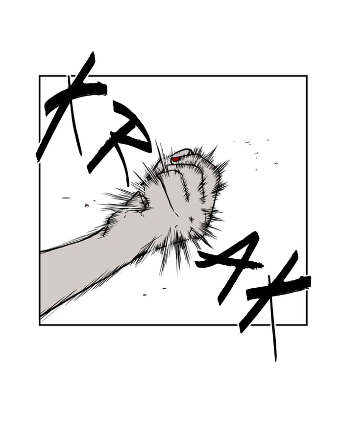 Nano List Chapter 35 Gambar 77