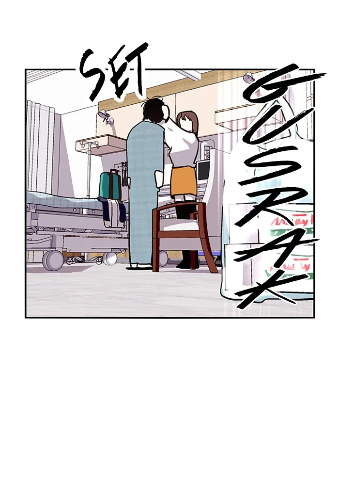 Nano List Chapter 50 Gambar 66