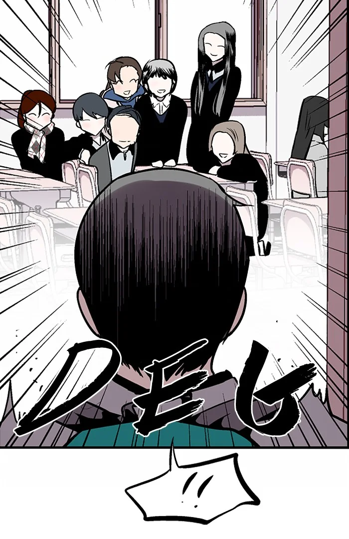 Nano List Chapter 74 Gambar 51