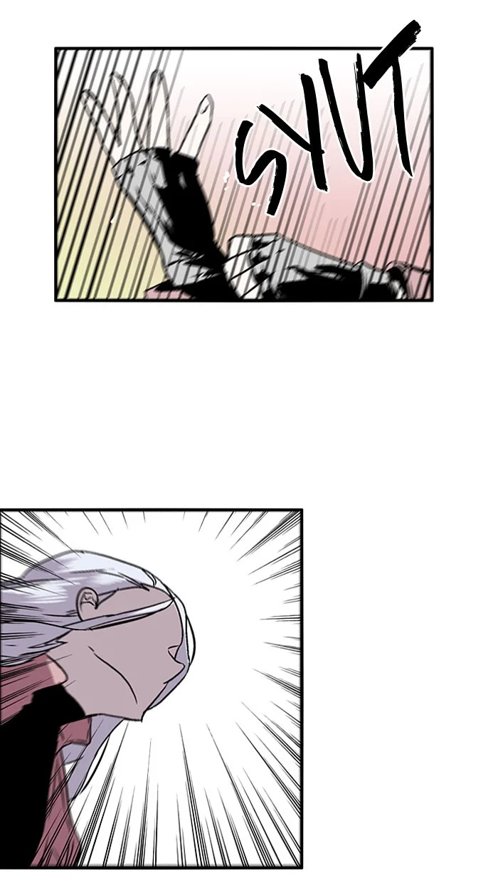 Nano List Chapter 75 Gambar 49