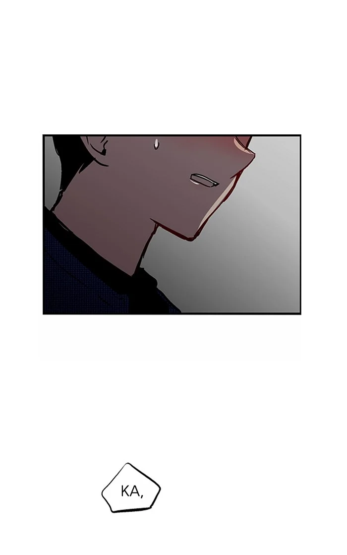 Nano List Chapter 85 Gambar 49