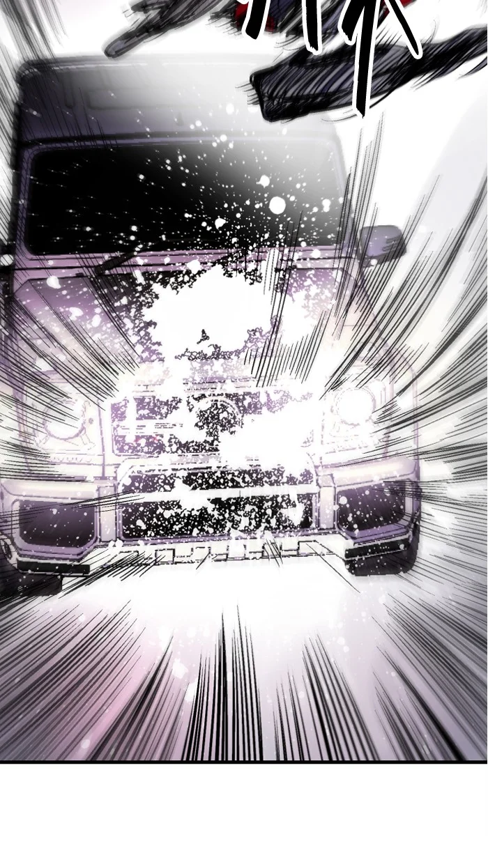 Nano List Chapter 85 Gambar 62