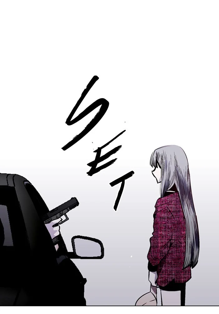 Nano List Chapter 91 Gambar 53