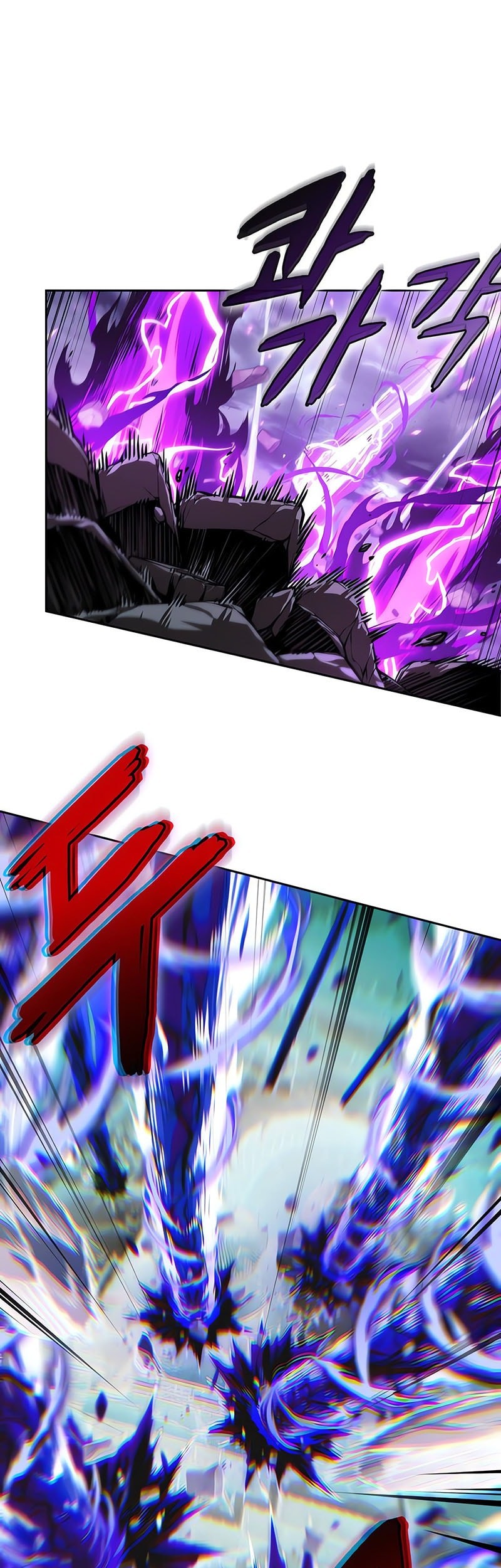 Baca Manhwa Nano Machine Chapter 259 Gambar 2