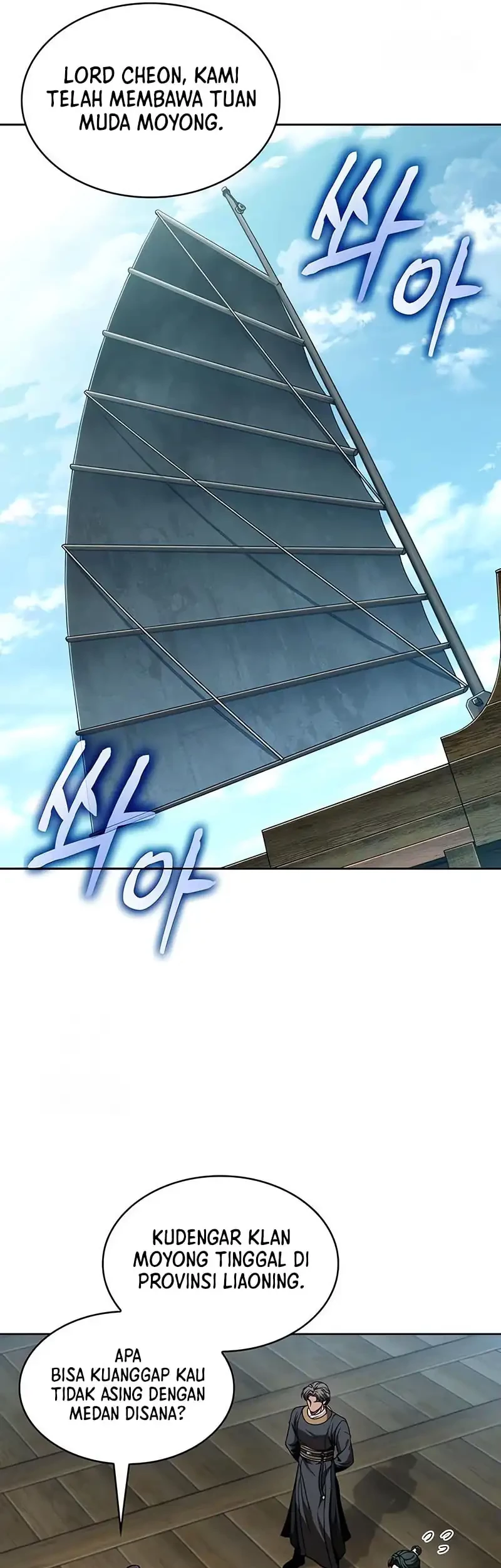 Nano Machine - Chapter 281 - Page 45