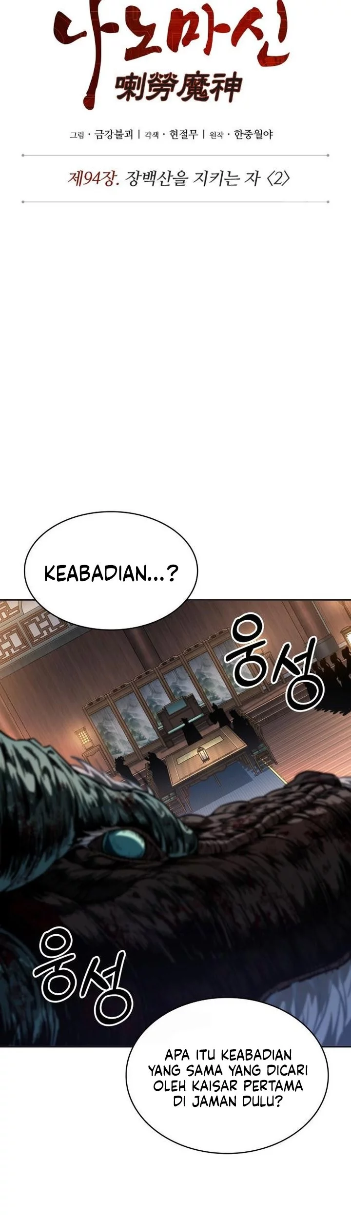 Nano Machine Chapter 283 Gambar 9