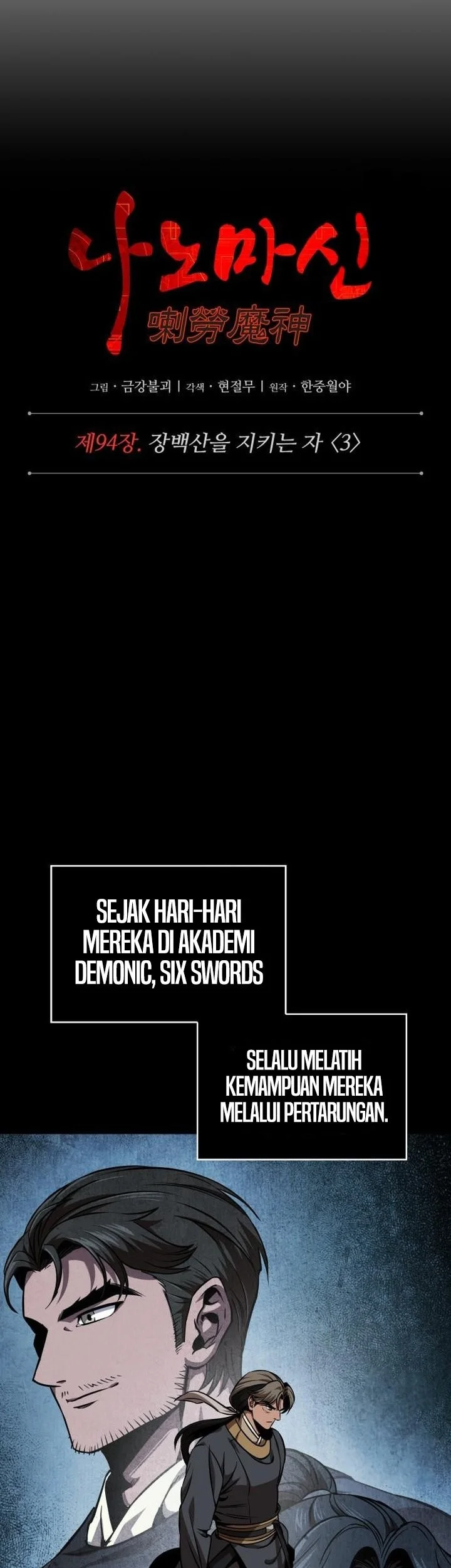 Nano Machine Chapter 284 Gambar 7