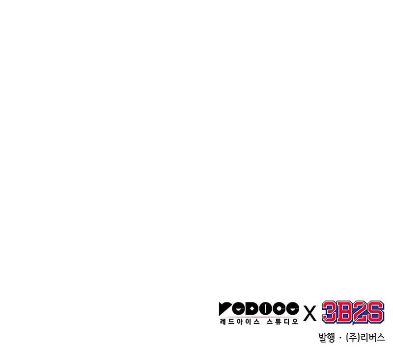 Nano Machine Chapter 286 Gambar 62