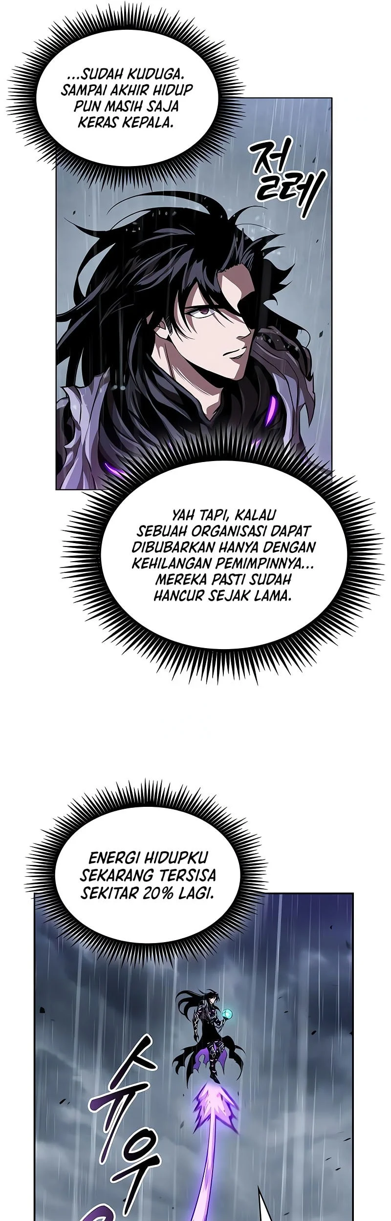 Nano Machine Chapter 309 Gambar 58
