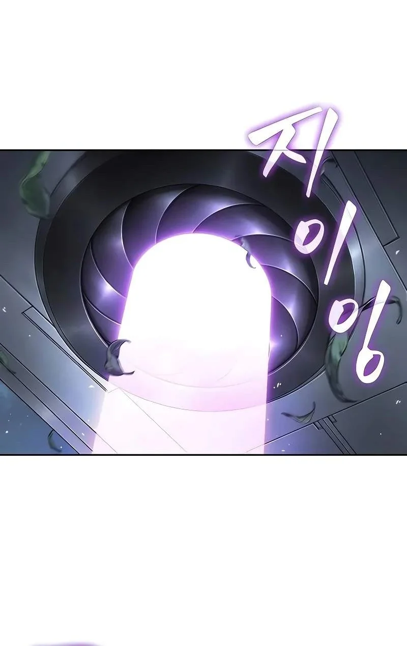 Nano Machine Chapter 333 halaman 46