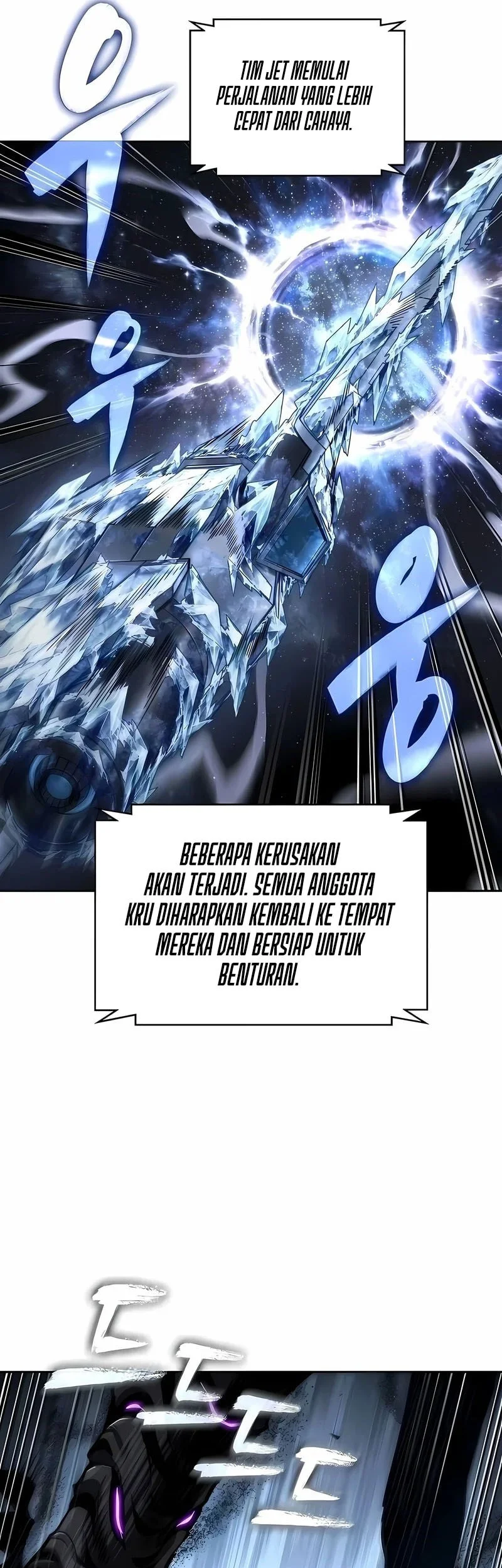 Nano Machine Chapter 336 Gambar 39
