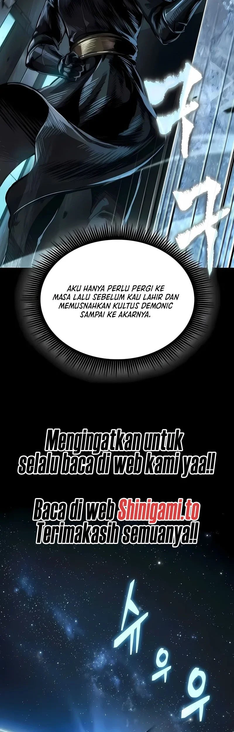 Nano Machine Chapter 336 Gambar 25