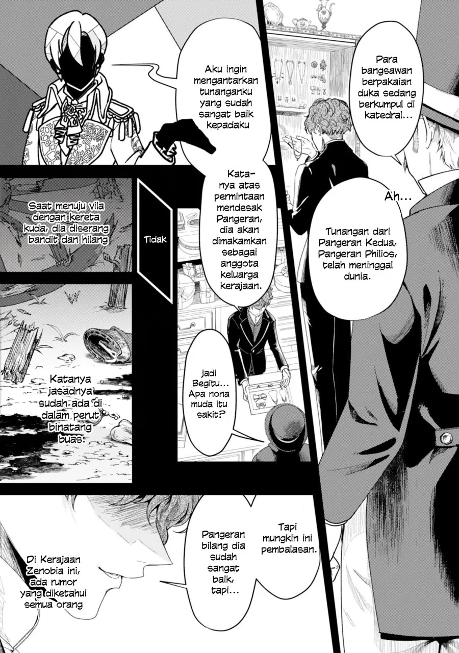 Manga Naraba, Akujo ni Narimashou Chapter 1 gambar 2
