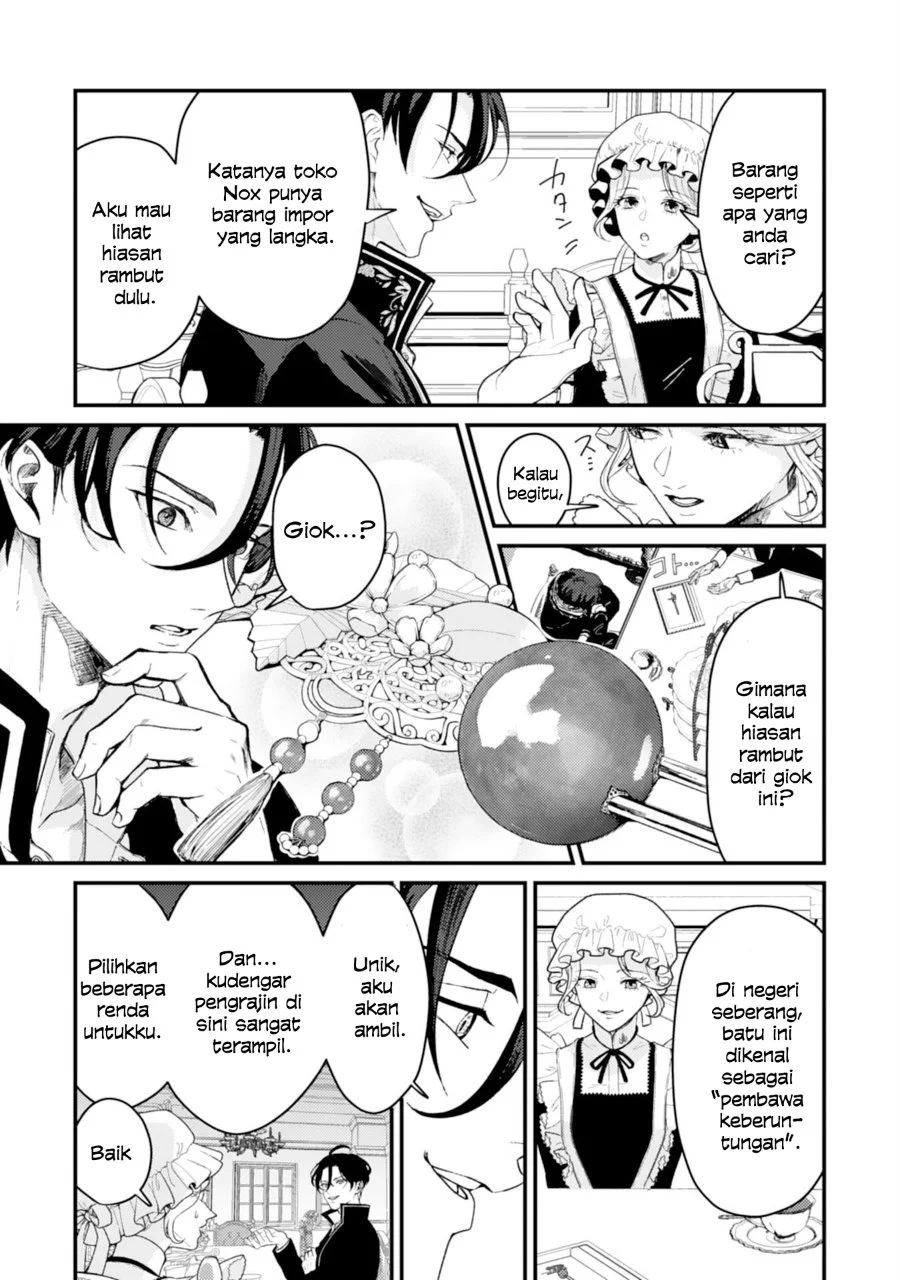 Naraba, Akujo ni Narimashou Chapter 2 Gambar 29