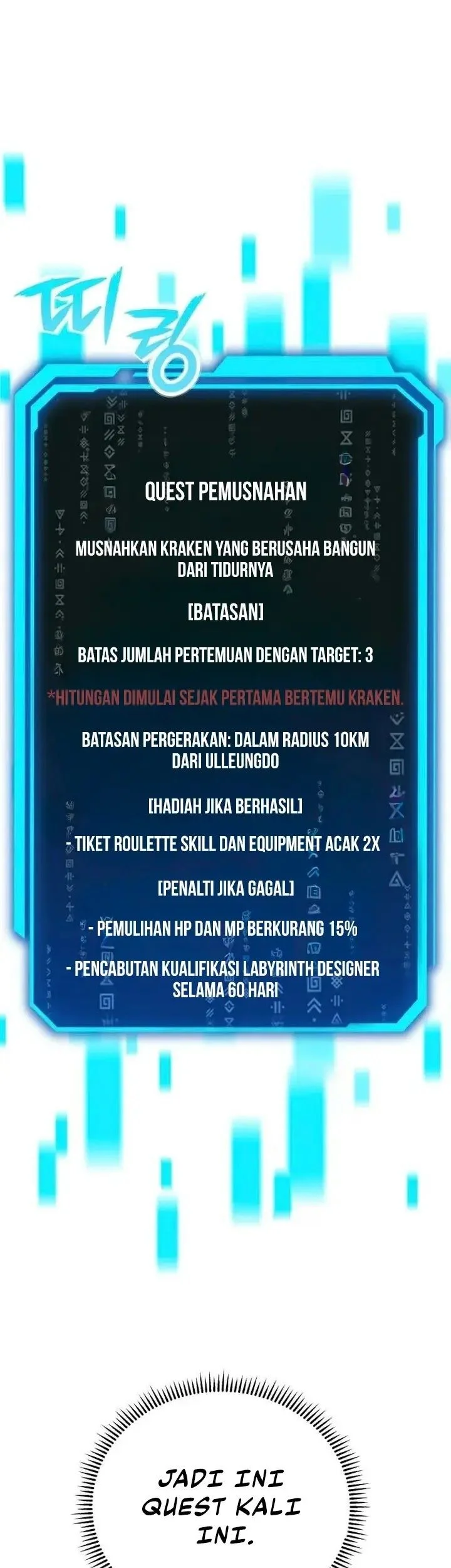 National Power Level Labyrinth Designer Chapter 14 Gambar 54