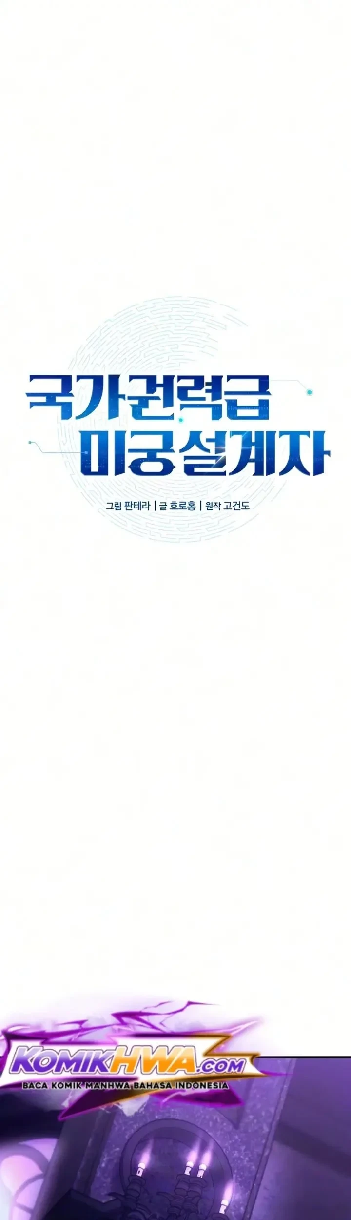 National Power Level Labyrinth Designer Chapter 26 Gambar 16